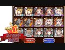 【第21回No.1ガバ王子決定戦】プリズム戦争アイギス 潮騒の海魔軍