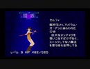 【ニコ生】20年ぶりのFF8【録画】2-2