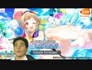 十連発射のド迫力(シャニマス編)