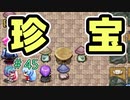 高らかにこの言葉を叫べることを幸せに思うんだ。【ぼくらのアイランド】＃45