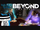 【BEYOND】私の人生は　私が選ぶ#16