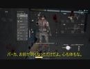 PUBGの世界で、毛利小五郎の声真似したら、やはり事件です。