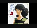 1986年12月13日　劇場アニメ　タッチ2 さよならの贈り物　オープニング　「さよならの贈り物」（ブレッド&バター）