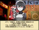 何処かの猟師が幻想入り番外編～後書き屋台の、ある一日（八戦目）～