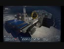 【Space Engineers】 はたらくくるま #38
