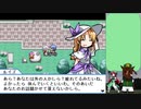 【実況】美鈴と歩む、初めての幻想人形演舞Part42