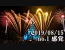ショートサーキット出張版読み上げ動画4864