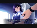 まったく知識の無い男二人でグリザイアの果実を実況してみた　part275