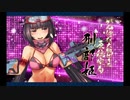 水着剣豪七色勝負！_4