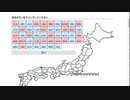 あの枠【2019/08/12】