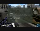 グフVD下下をつなげるコツ