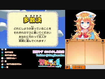 【ギバラのこと好き？嫌い？】多数決の結果に思わず涙する御伽原江良