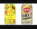 気になる報告 #2971