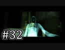 【ゼルダの伝説】あの日諦めたゼルダの伝説トワイライトプリンセス #32 【1人実況】