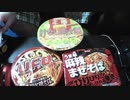 あの枠【2019/08/13】