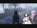 【Mist Survival】日替わり　霧の此処ゆかパートナーズ　～５日目～【ボイスロイド実況】
