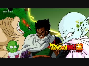 もしもブロリーがタイムパトロール隊員だったら 第5話 前編