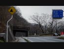 【車載動画】国道4号part6