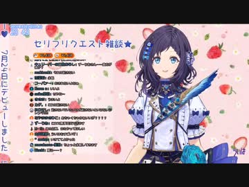 結婚の申し出を断るために、自分は男の娘だと言ってみたものの逆に受け入れられ困惑する相羽ういは(自称、神！)