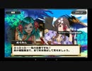 【戦国アスカ零（ゼロ）】 "この素晴らしい世界に祝福を！(このすば)" コラボイベント 2018 プレイ動画 メインイベントエピソード・ストーリー全会話集＆当ゲームだけの次回予告女性陣生ボイス付き！！