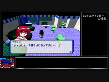 （ゆっくり音声動画）ツインビーRPG紹介プレイPart.4
