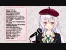 【アイドル部】普段の一人称が砕けた瞬間まとめ【たまちゃん&すずすず】