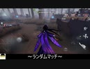 [ハンター・美智子]芸者の舞は終わらない【第五人格をプレイしてみた Series2】#73