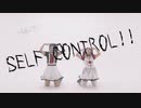 【Asta:LEA】SELF CONTROL!! 踊ってみた【ラブライブ！】