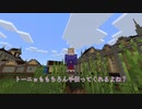 【APヘタリア】西露仏南伊で大きめの村を作るVol.17【Minecraft】