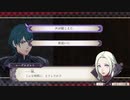 【実況】ファイアーエムブレム 風花雪月の物語を全力で楽しむPart33