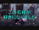 【実況】この石柱に救われました【第五人格】