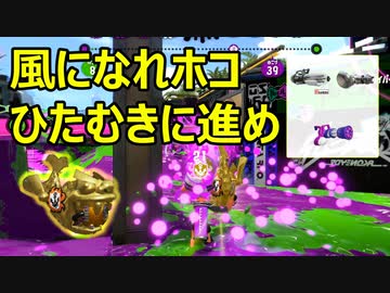 【X】生存戦略ガチマスピナー216【ヒューゲル,銀ノッチ,スプスピ】