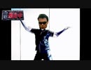 Daisukeの空耳＆音MADを作ってみたwww【リメイク】