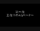稲川淳二のこわ～い話　CD付きガムまとめ