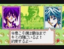 封神演義　仙界伝弐 普賢イベント～伏義イベントイベントマイリスト