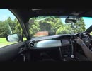BRZでさなゆうのんびりドライブ Part6-2 入善町探索後編