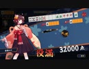 【雀魂】誰が打っても大三元！【おもしろ牌譜】