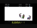 くにおくんの時代劇SPSP つるまつを縛って屁こきプレイ その８