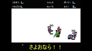 くにおくんの時代劇SPSP つるまつを縛って屁こきプレイ その８