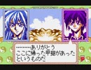 封神演義 仙界伝弐 伏義vs楊戩
