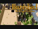 【ゆっくり実況】 Banished れいむの交易都市（予定）Part ２６ 【TFA】