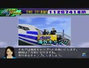 【ゆっくり実況】サカつく2を超久しぶりにやってみた part19