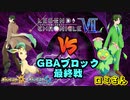 【ポケモンUSM】リーフィアと共にLEGEND CHRONICLE Ⅶを勝ち上がりたい【VSロミさん】