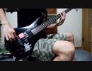 Steelwing の Tokkotai(Wind of Fury) のベース弾いてみた。