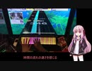 茜ちゃんのCHUNITHM実況２