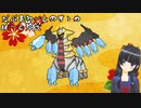 【ポケモンUSM】ダブルレートのすゝめ　part12【wcs】