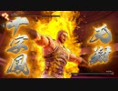 【ゆっくり実況早苗編】世紀末救世主楽園伝説、北斗が如く【part23】