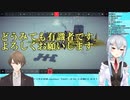 開幕1分で今後が不安になるツッコミ不在のBesiege有識者とJK【#葉加瀬冬雪／#加賀美ハヤト】