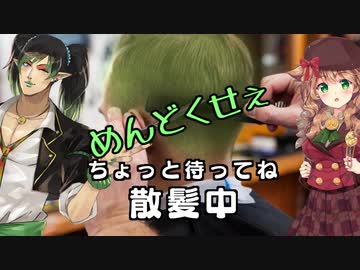 花畑チャイカVS森中花咲（と童田明治）