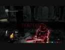 【初見DARK SOULS】フレンズ探検隊 part.15【3人実況】